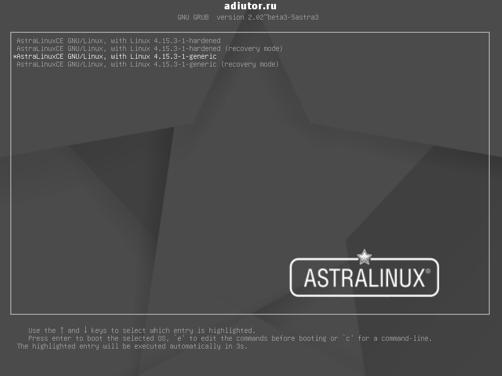 Astra Linux 2.12.40 меню загрузки