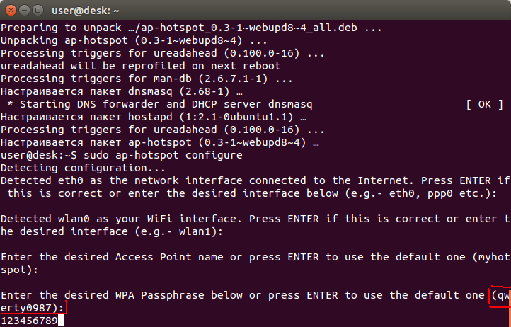Ubuntu 14.04 - настройка точки доступа, пароль
