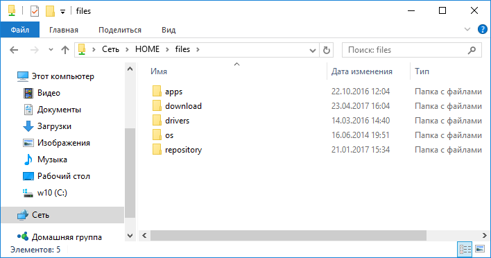 Проводник Windows 10 - Сеть, вход на удаленный компьютер